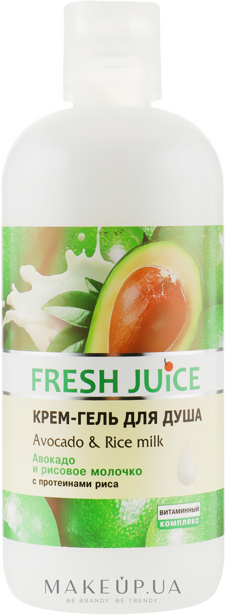 Крем-гель для душа "Авокадо и Рисовое молоко" - Fresh Juice Delicate Care Avocado & Rice Milk — фото 500ml