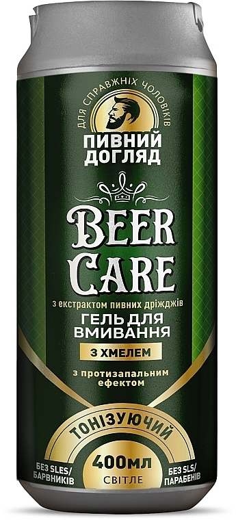 Гель для умывания с хмелем "Тонизирующий" - Beer Care — фото N1