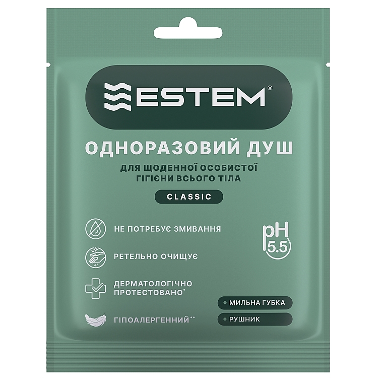 Одноразовый душ для ежедневной личной гигиены всего тела - Estem Classic — фото N1