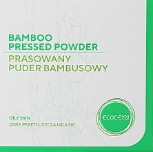 Парфумерія, косметика Пресована бамбукова пудра для обличчя - Ecocera Bamboo Pressed Face Powder