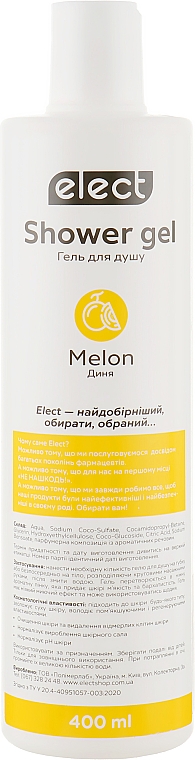 Гель для душу "Диня" - Elect Shower Gel Melon — фото N1