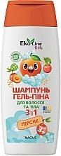 Парфумерія, косметика Шампунь, гель та піна для волосся та тіла 3в1 "Персик" - Acme Color EkoLine Kids