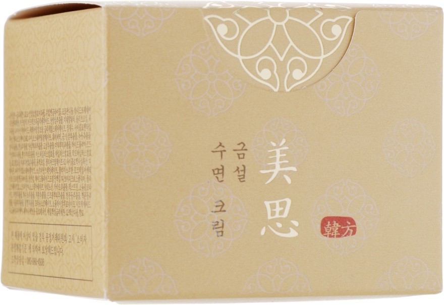 Омолаживающий ночной крем для лица - Missha Misa Geum Sul Overnight Cream