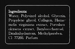 Маска від вугрів - Pil’aten Hydra Suction Black Mask — фото N3