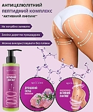 Набір "Потрійний пептидний комплекс" - Reclaire (serum/200ml + wrap/200ml + scrub/250ml) — фото N8