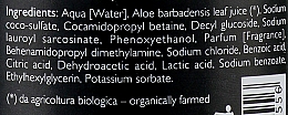 Очищающее средство для тела - Phytorelax Laboratories Aloe Vera Multi-Action Aloe Bath — фото N3