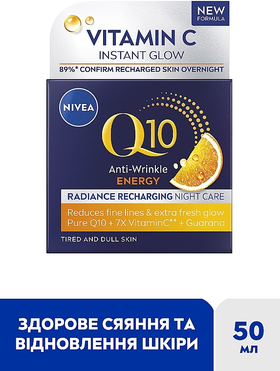 Ночной крем против морщин "Восстановление сияния" - NIVEA Q10 Energy Recharging Night Care — фото N2