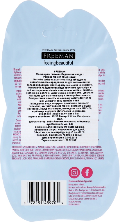 Крем-маска гелева "Льодовикова вода і рожева півонія" - Freeman Feeling Beautiful Gel Cream Mask — фото N2