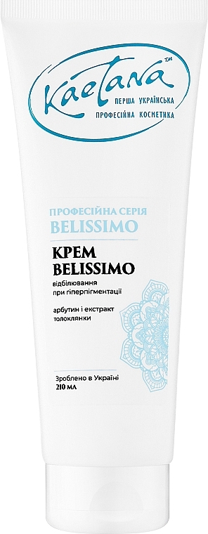 Відбілювальний крем для обличчя "Belissimo" - Kaetana — фото N1
