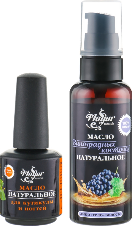 Набір для шкіри і нігтів "Виноград" - Mayur (oil/50ml + nail/oil/15ml) — фото N1