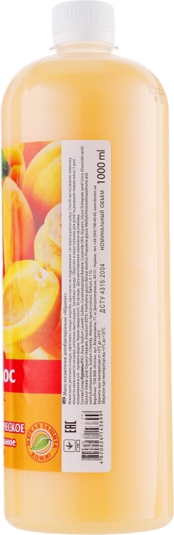 Мило антибактеріальне "Абрикоса" - Bioton Cosmetics Apricot Liquid Soap — фото N4