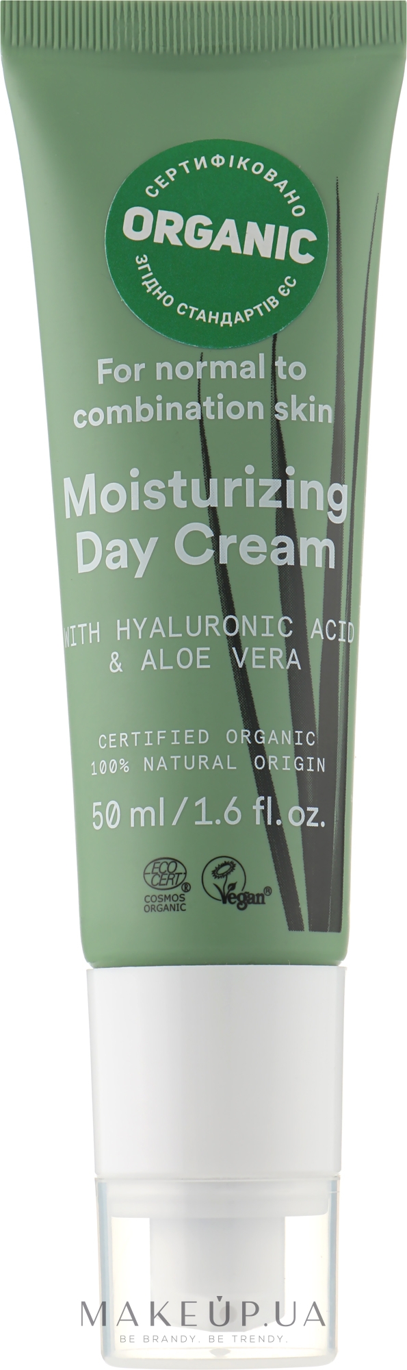 Зволожувальний денний крем для обличчя "Дикий лемонграс" - Urtekram Wild lemongrass Moisturizing Day Cream — фото 50ml