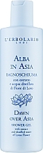 Парфумерія, косметика L'Erbolario Alba in Asia - Піна для ванн