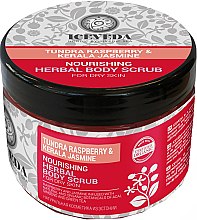 Парфумерія, косметика Живильний скраб для тіла "Північна малина" - Iceveda Nourishing Herbal Body Scrub For Dry Skin