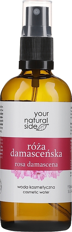 Ароматизований спрей для тіла - Your Natural Side Rozana Damascenskiej Spray — фото N1