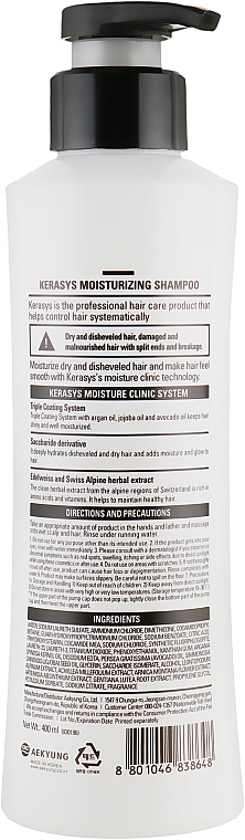 Шампунь увлажняющий - KeraSys Hair Clinic Moisturizing Shampoo — фото N2