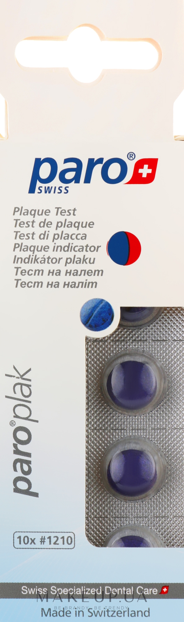 Таблетки для індикації зубного нальоту - Paro Swiss Plak2 — фото 10шт