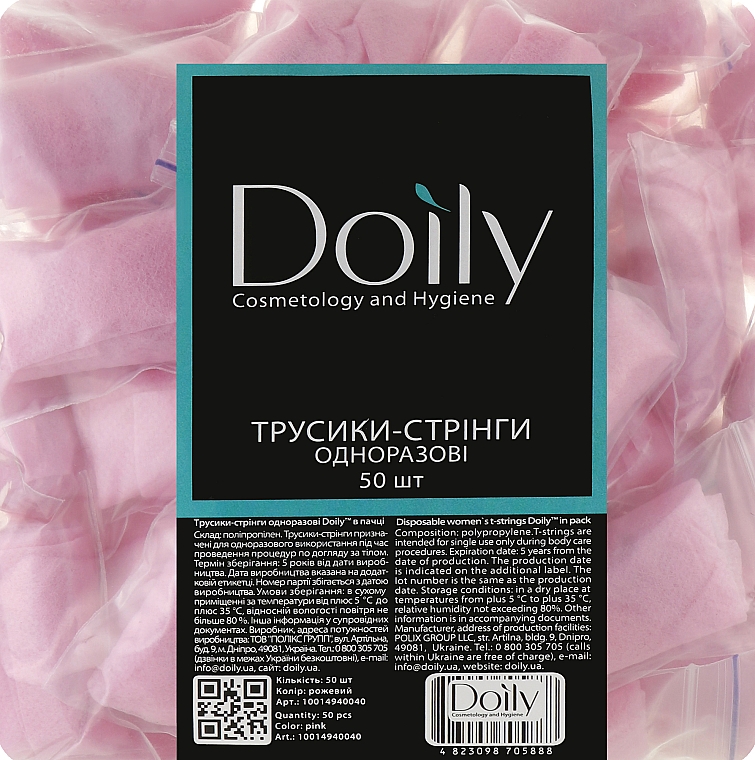 Трусики-стринги женские из спанбонда для спа-процедур, розовые - Doily — фото N1