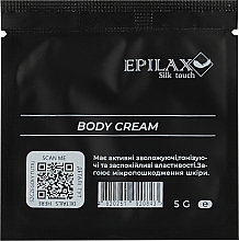 Крем после депиляции с экстрактом киви и лаванды - Epilax Silk Touch Body Cream (пробник) — фото N1