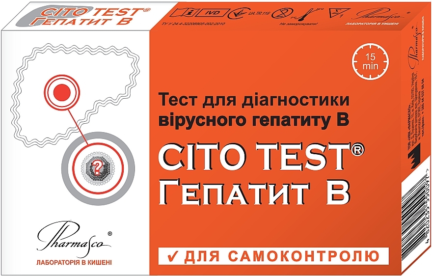 Тест для диагностики вирусного гепатита В - Cito Test — фото N1