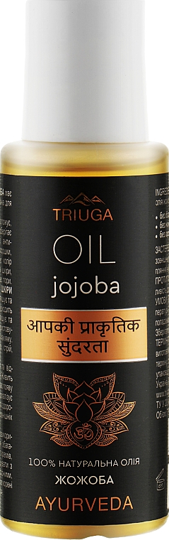 Олія жожоба - Triuga Ayurveda Jojoba Oil — фото N1