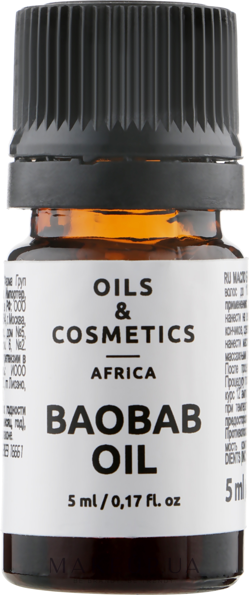 Олія баобаба - Oils & Cosmetics Africa Baobab Oil — фото 5ml