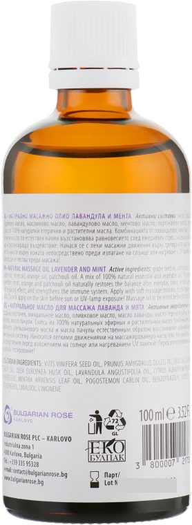 Масло для массажа "Лаванда и мята" - Bulgarian Rose Herbal Care Natural Massage Oil — фото N2