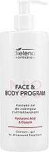 Контакт-гель для процедур із застосуванням ультразвуку - Bielenda Professional Face & Body Program Contact-Gel For Treatments — фото N1