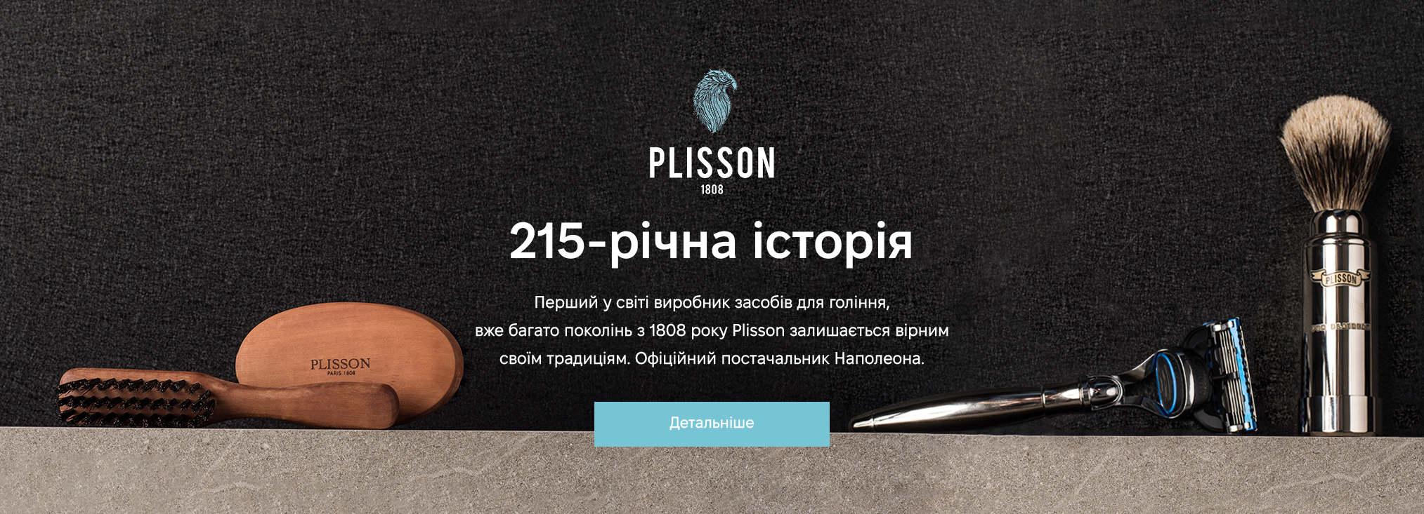 Plisson_20280