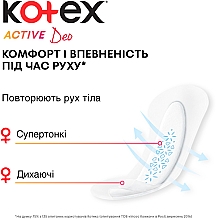 Супертонкі щоденні прокладки, 48шт. - Kotex Active Deo — фото N4