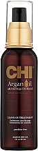 Парфумерія, косметика Зволожуюча олія для волосся - CHI Argan Oil Plus Moringa Oil