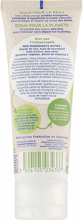 Успокаивающий крем - Mustela Organic Change Cream — фото N2