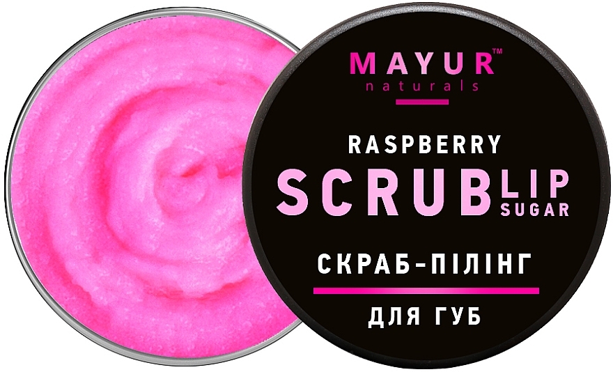 Скраб-пілінг для губ "Малинове праліне" - Mayur Raspberry Lip Sugar Scrub — фото N2