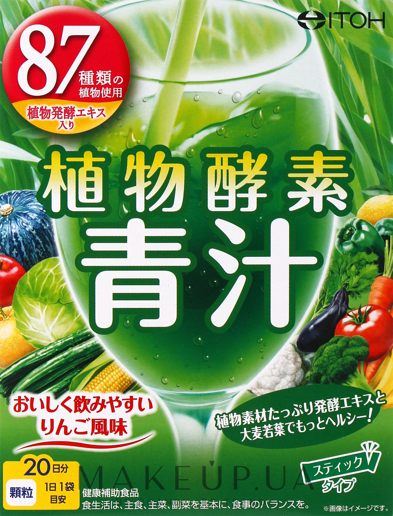 Б'юті-добавка "Аодзіру сік 87 рослин" зі смаком яблука - Itoh Kanpo Plant Enzyme Green Juice Aojiru — фото 20x3g