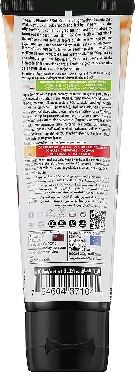 Органический питательный крем для лица с витамином Е - Hollywood Style Organic Vitamin E Soft Cream  — фото N2