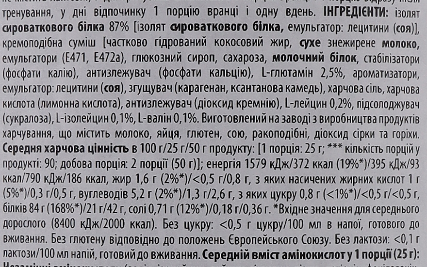 Протеин "Кокос" - BiotechUSA ISO Whey Zero Lactose Free Coconut Protein — фото N5