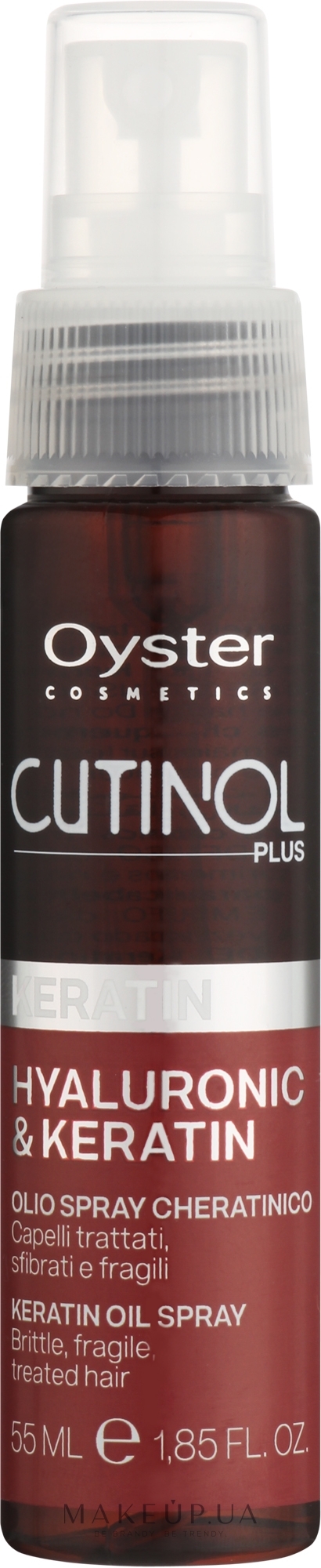 Спрей-олія для пошкодженого волосся - Oyster Cosmetics Cutinol Plus Hyaluronic & Keratin Restructuring Oil Spray — фото 55ml