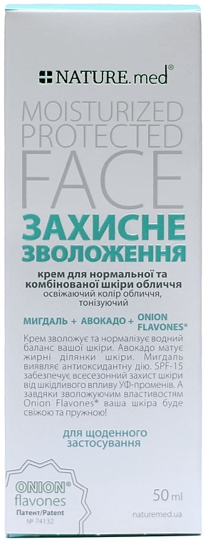 Крем косметичний для нормальної та комбінованої шкіри обличчя "Захисне зволоження" - NATURE.med Nature's Solution Moisturized Protected Face — фото N4