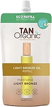 Олія для автозасмаги - TanOrganic Light Bronze Oil Refill (змінний блок) — фото N3