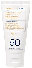 Парфумерія, косметика Сонцезахисний крем для обличчя - Korres Yoghurt Sunscreen Face & Eyes Cream SPF50