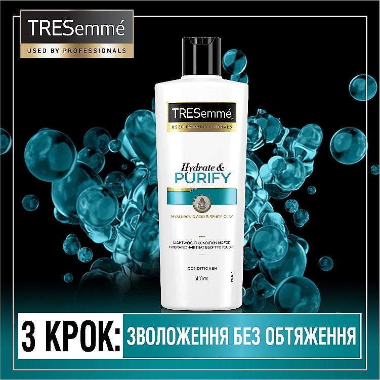 Шампунь увлажняющий - Tresemme Purify & Hydrate Hair Shampoo — фото N6
