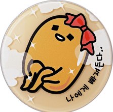 Набор - Holika Holika Gudetama Cushion BB Set C (cushion/15gr + refill/15g) — фото N1