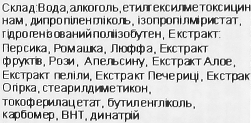 Санскрин-эссенция для лица с функцией цветокоррекции кожи "Роза" - Omi Brotherhood Menturm The Sun UV Protect Tone Up Essence Rose — фото N5