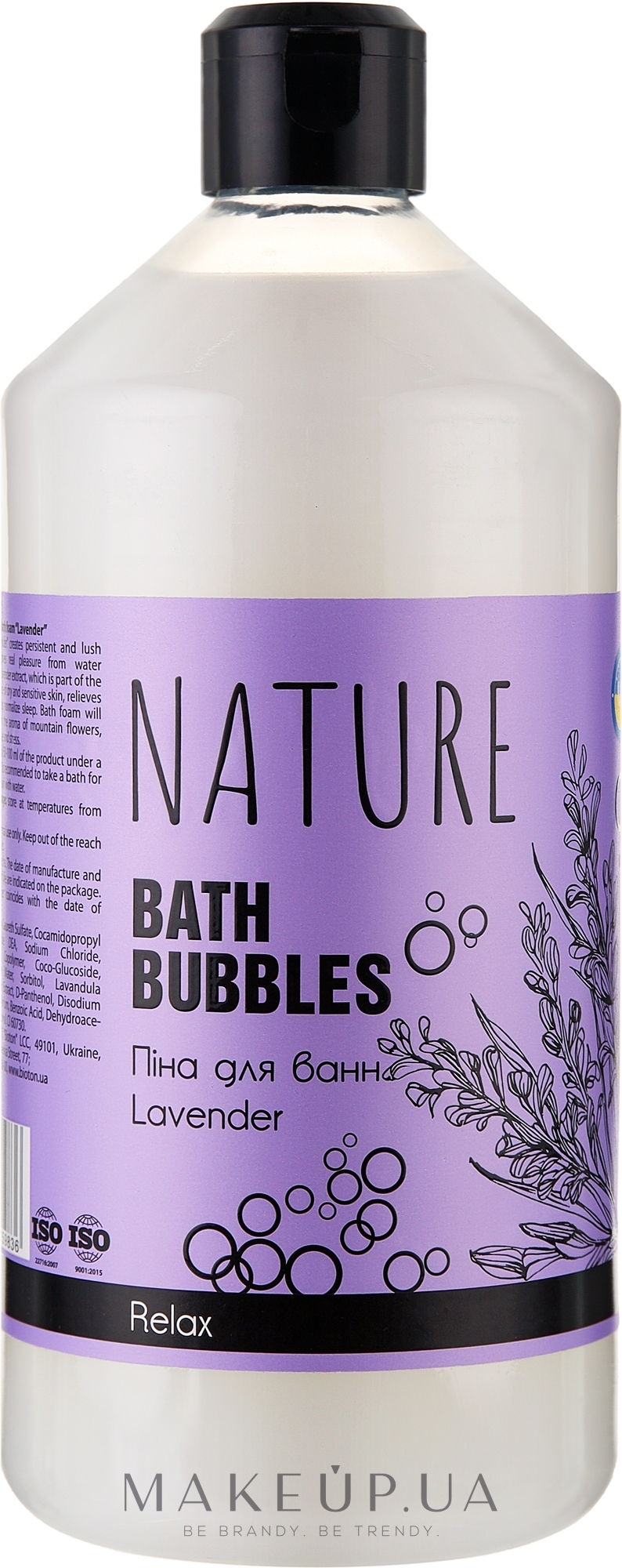 Пена для ванн "Лаванда" - Bioton Cosmetics Nature Lavender Bath Bubbles — фото 900ml