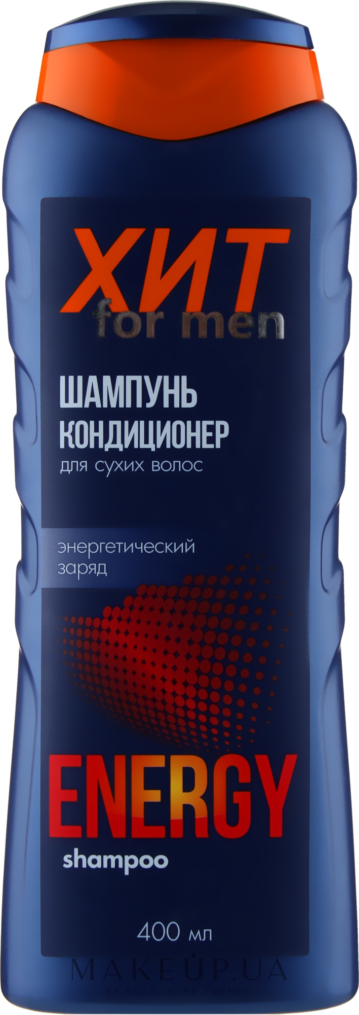 Шампунь-кондиционер мужской для сухих волос "Хит" - Аромат — фото 400ml