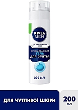 Гель для гоління заспокійливий для чутливої шкіри без спирту - NIVEA MEN Active Comfort System Shaving Gel — фото N2