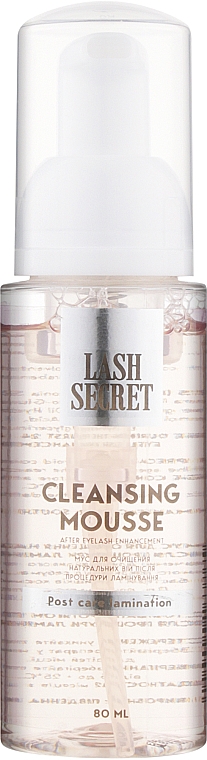 Набір - Lash Secret Lami Home (mousse/80ml + l/ser/2ml + brush/1pcs + mask/2ml) — фото N2