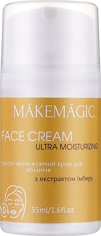 Ультразволожуючий крем для обличчя з экстрактом імбиру - Makemagic Ultra Moisturizing Face Cream — фото N1