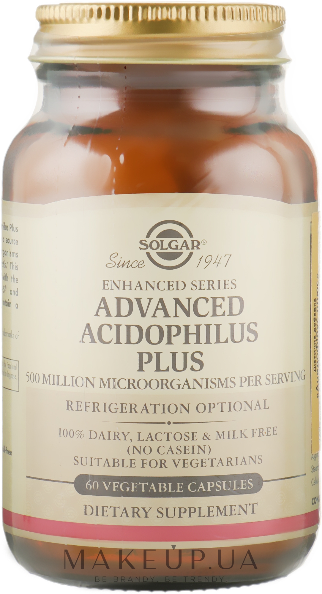 Харчова добавка "Ацидофілін", капсули - Solgar Advanced Acidophilus Plus — фото 60шт