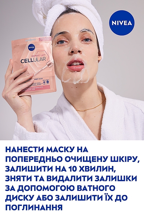 Тканинна контуринг-маска - NIVEA Cellular Expert Lift Sculpting Sheet-Mask — фото N8